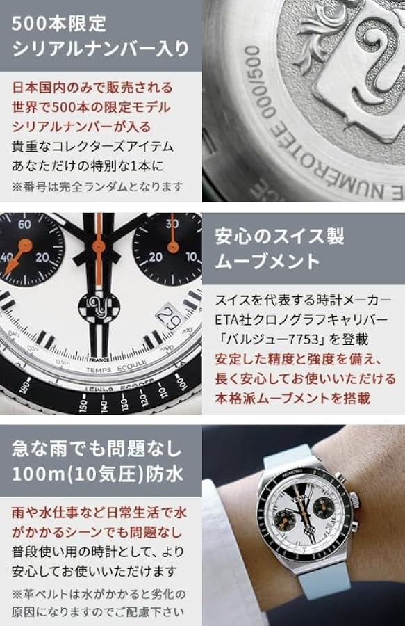 『本日16時までの限定価格』Yema イエマ　時計　500 自動巻き　美品　完動 楽天市場】イエマ YEMA スーパーマン500 SUPERMAN500 自動巻き